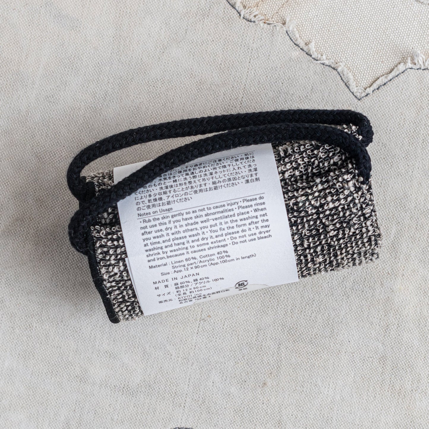 Kiyoi Japanese Linen & Cotton Body Wash Back Towel Strap