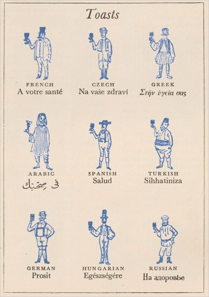 Fine Drinking Toasts Greeting Card